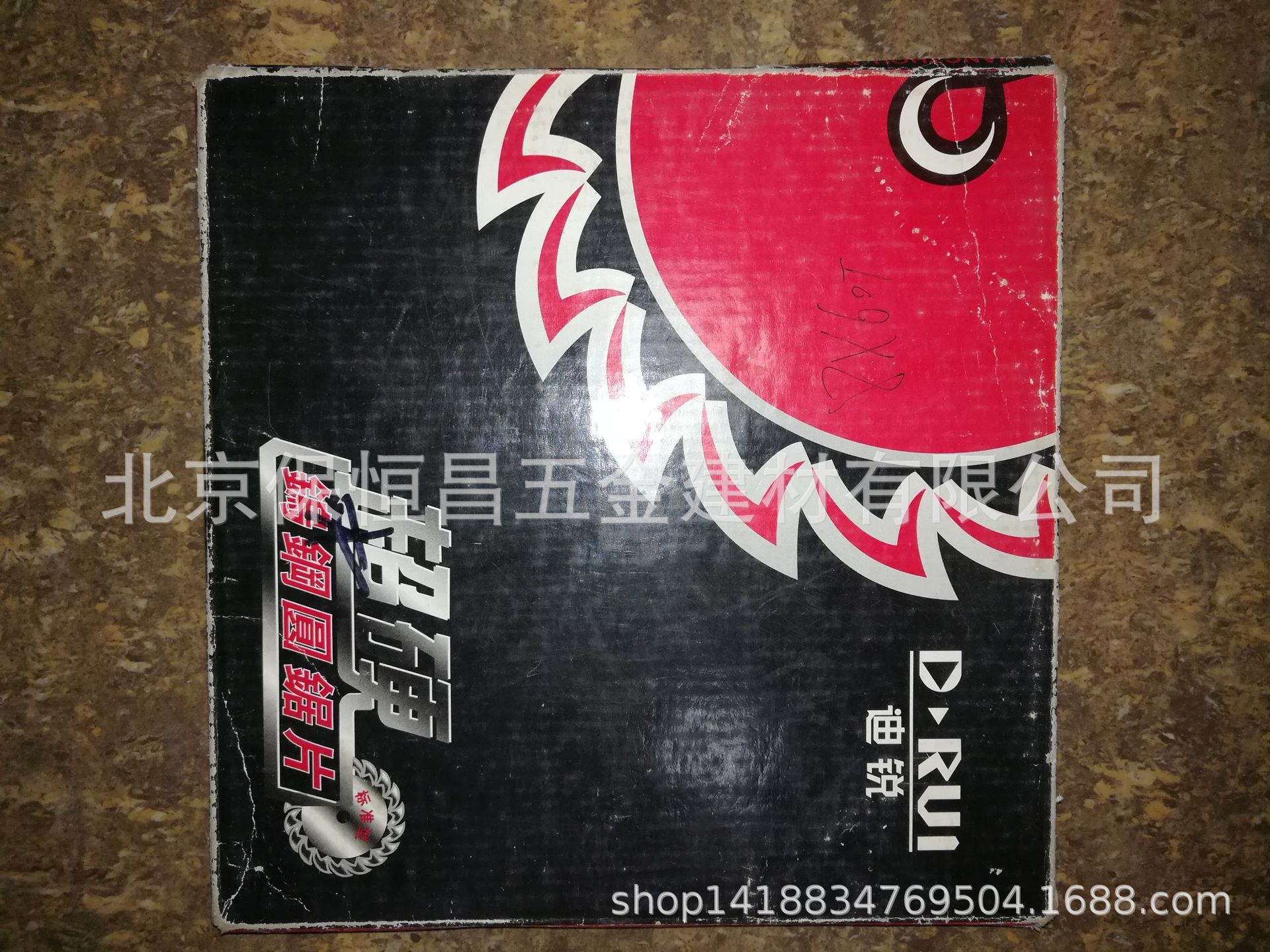 批发迪锐木工锯片 硬质合金锯片木用铝用合金锯片木材切割锯